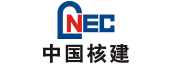 中国核建